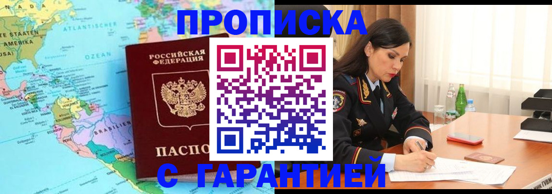 регистрация в Чулыме