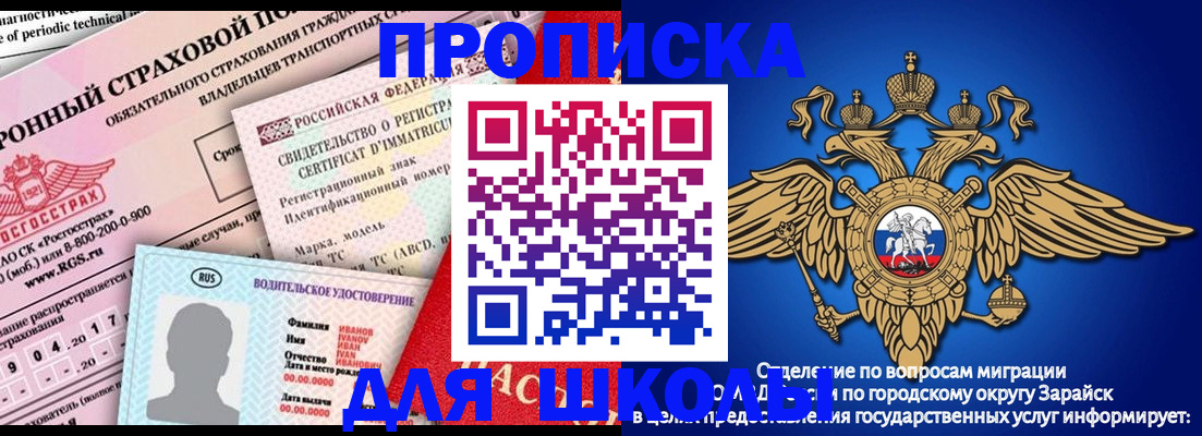 где прописаться в Чулыме
