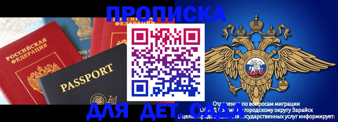 прописка паспорт в Чулыме